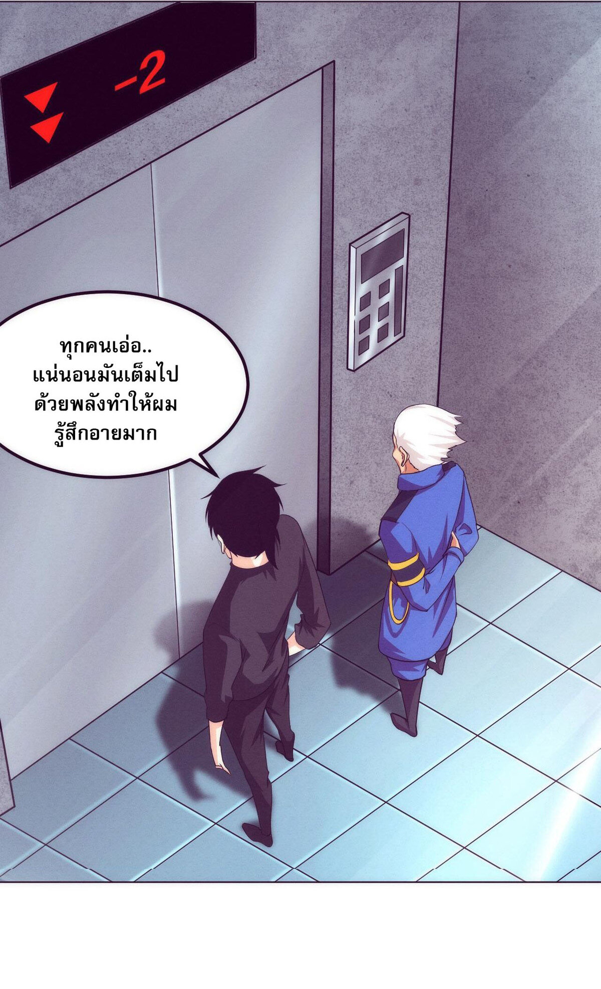 the frenzy of evolution ตอนที่42 51