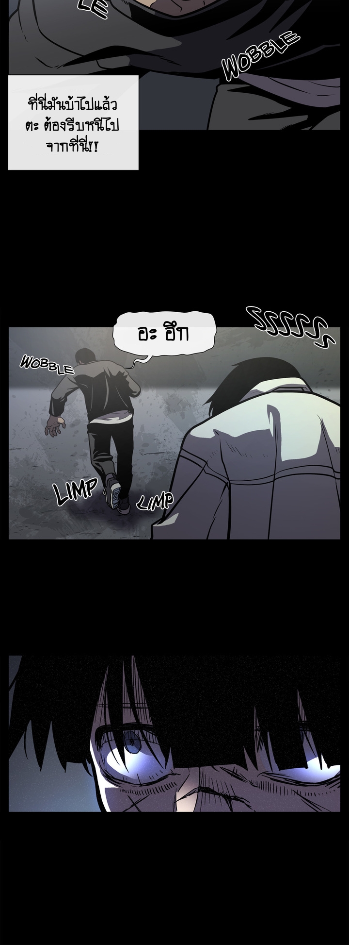 The Devil’s Boy7 (30)