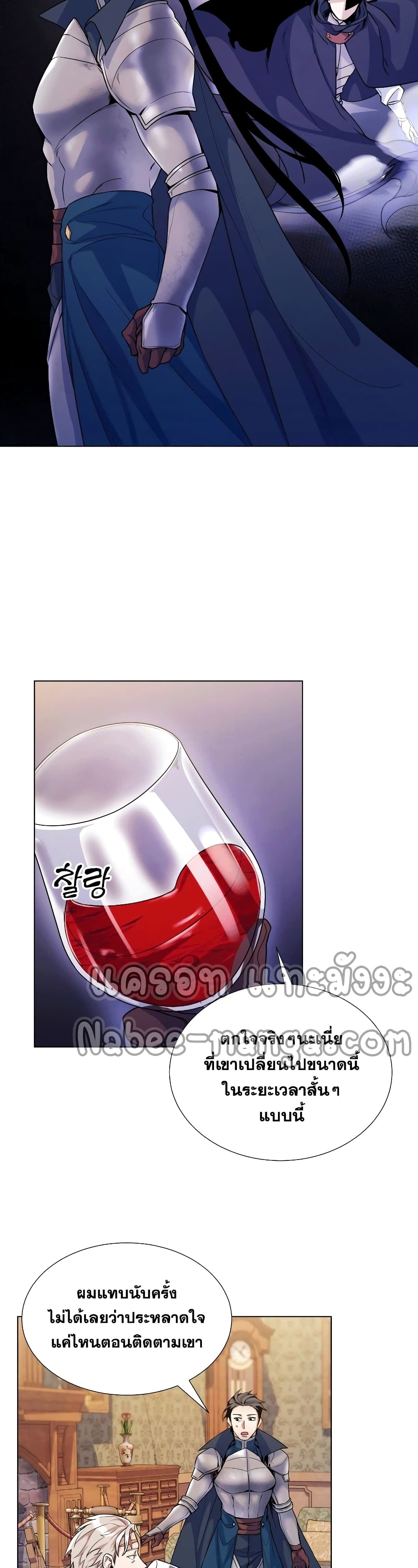 Overbearing Tyrant28 (17)