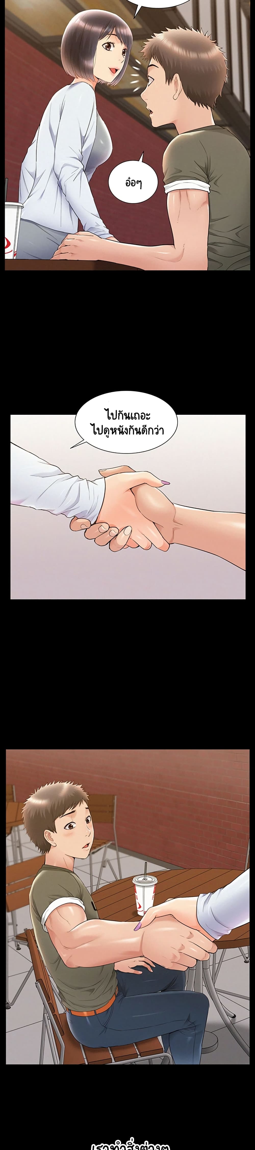 Oriental Clinic Miracles38 (9)