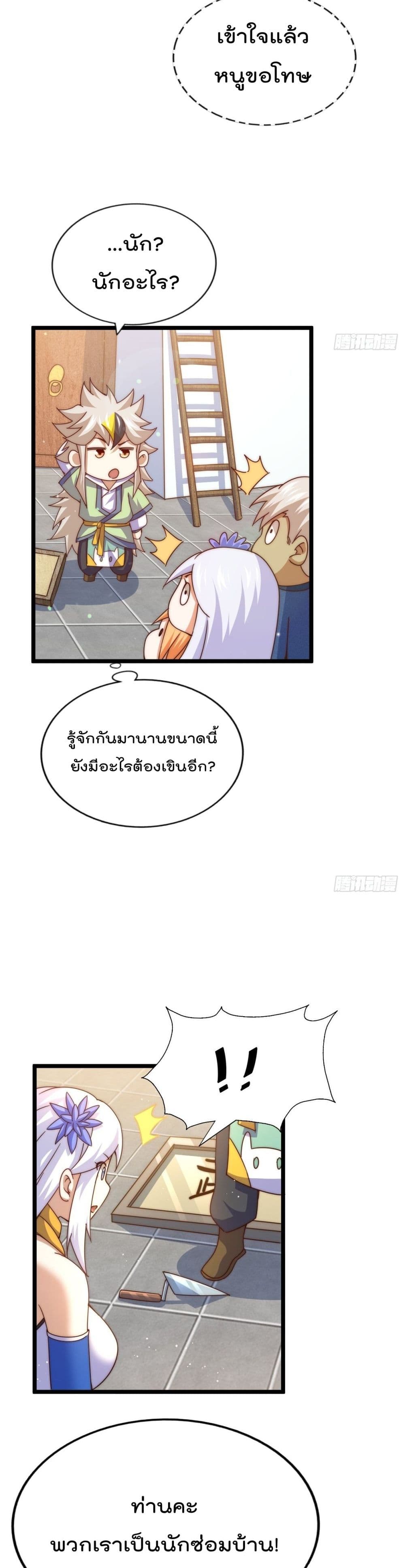 Who is your Daddy122 (15)