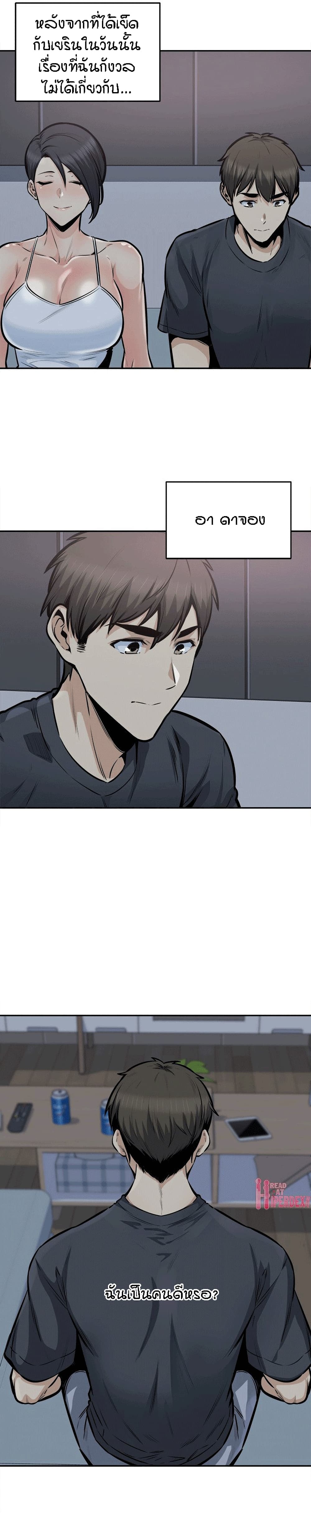 Excuse me104 (5)