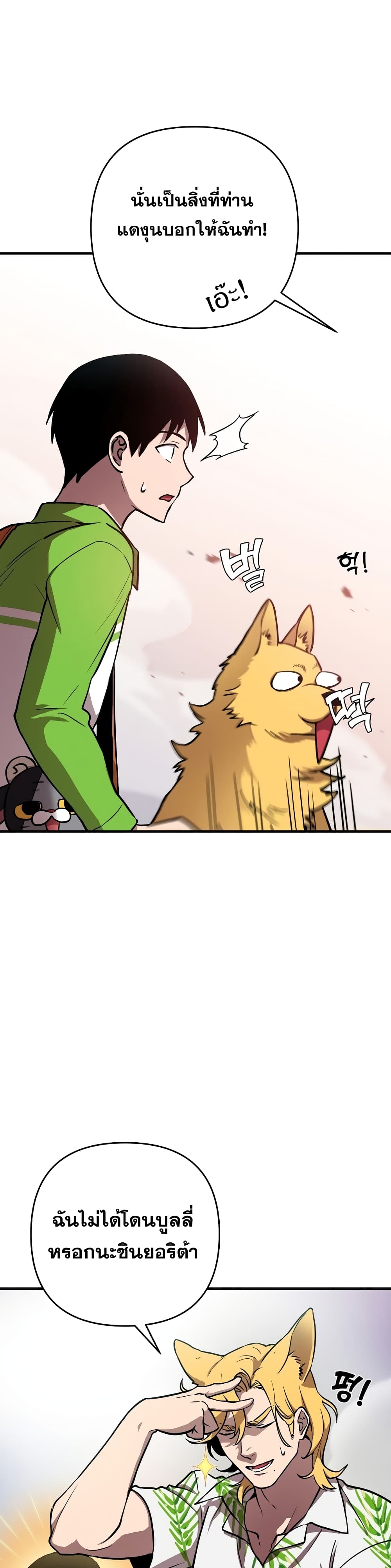 5 33