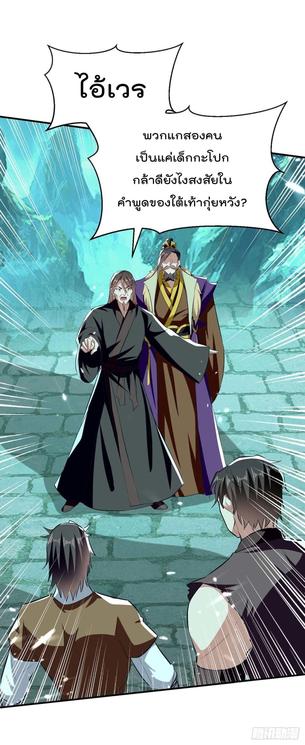 Emperor LingTian214 (11)