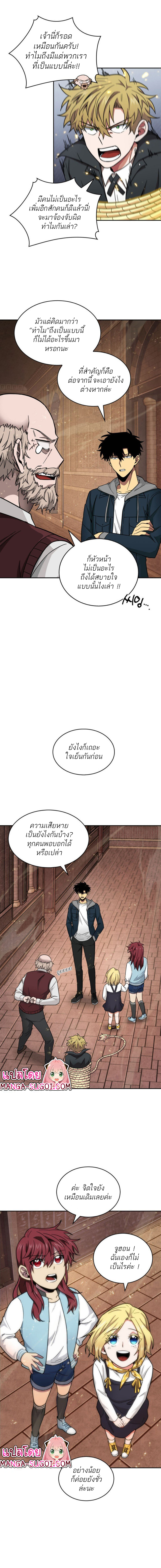 Tomb Raider King135 (2)