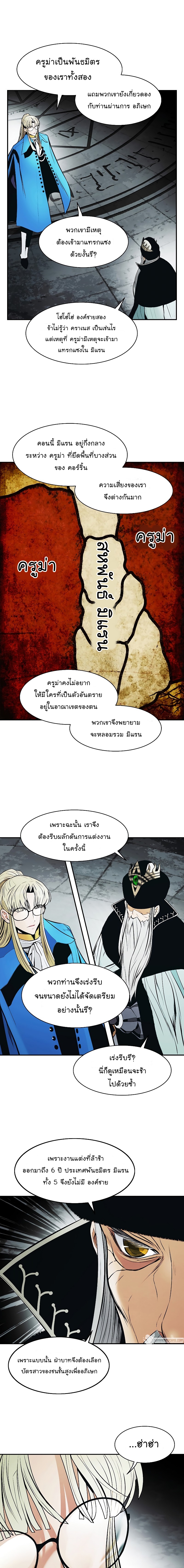 MookHyang Dark Lady165 (9)