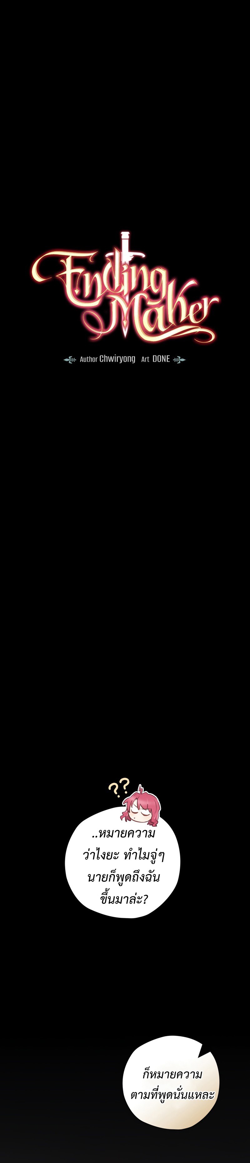 8 08