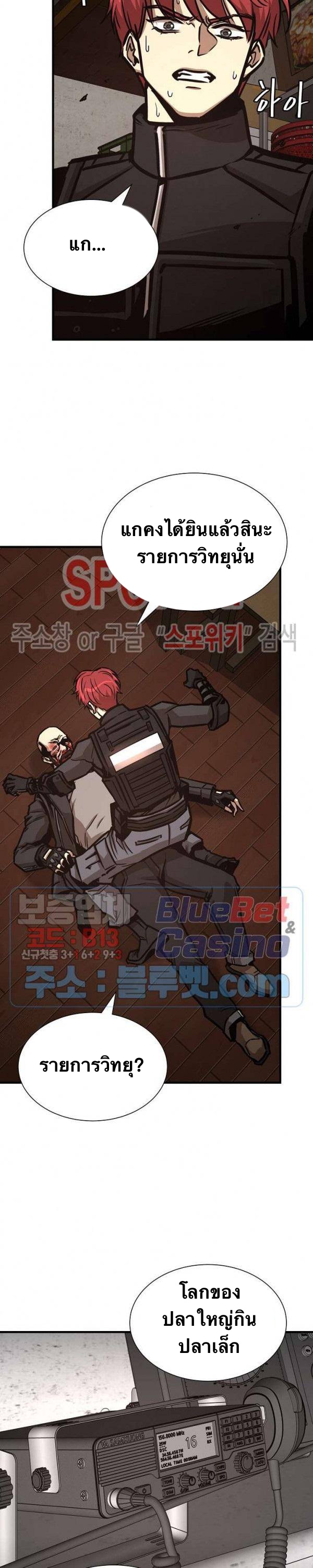 Return Survival49 (2)