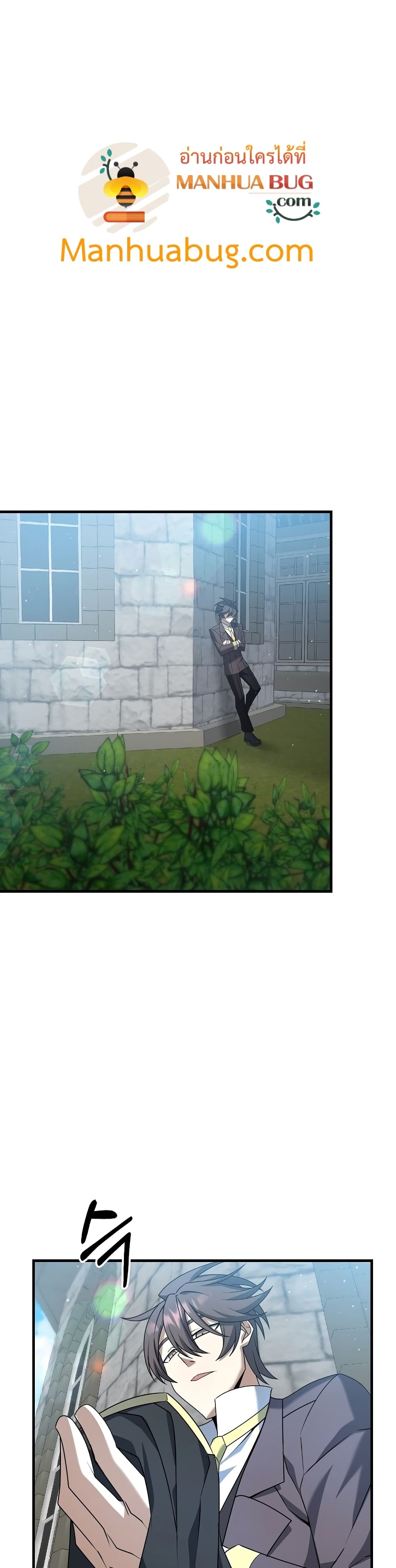 The Lazy Swordmaster22 (21)