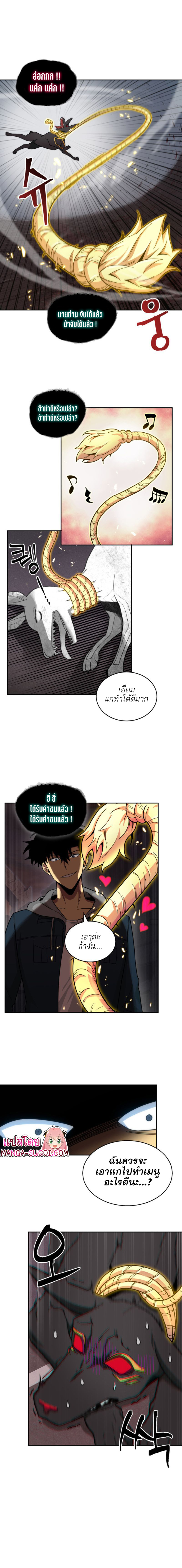 Tomb Raider King133 (1)