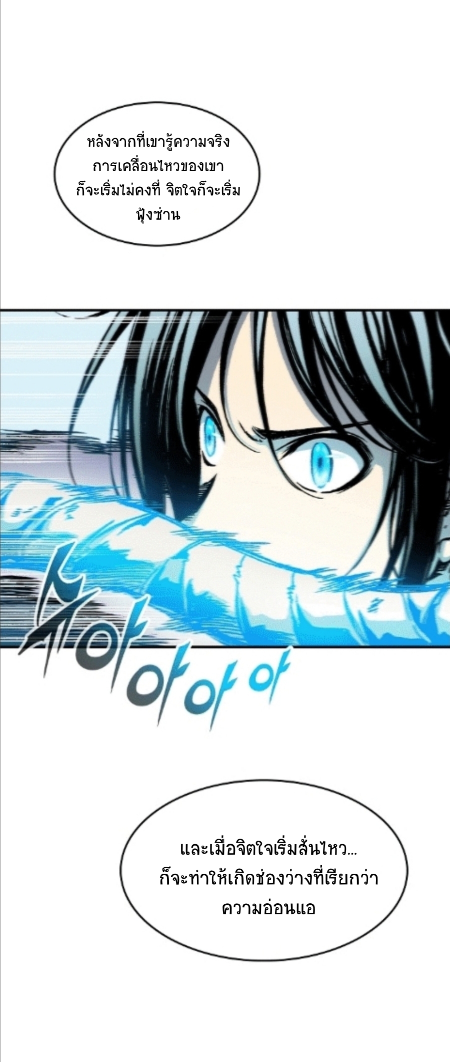85 73