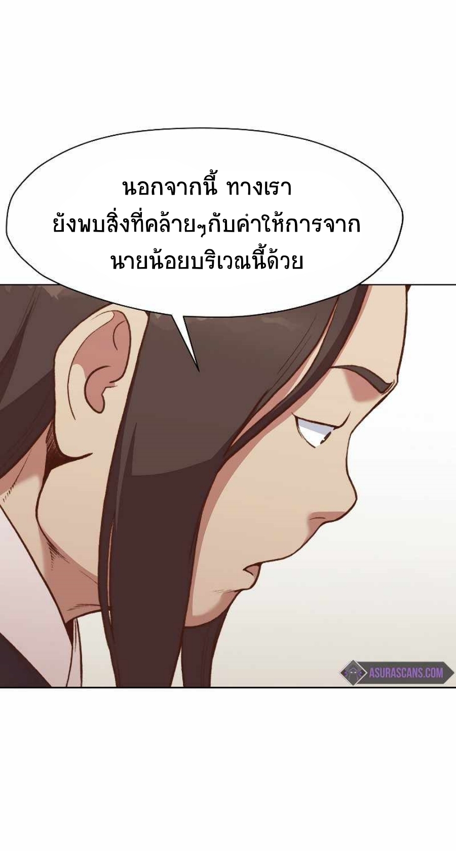 Heavenly Martial God48 (8)