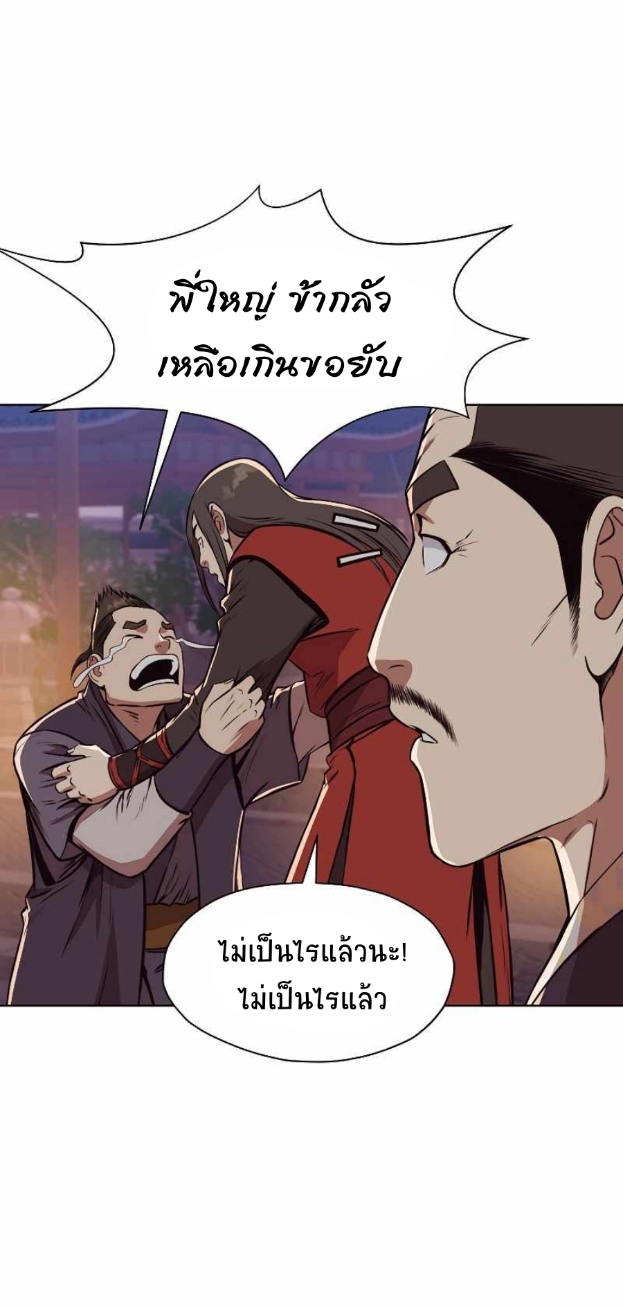 Martial God50 (25)