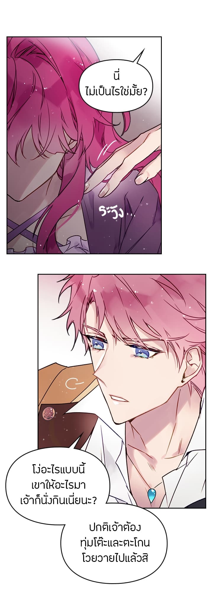 Death Is3 (40)