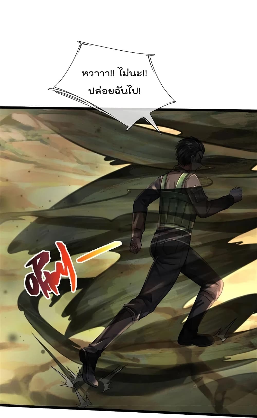 I’m the Great Immortal360 (20)