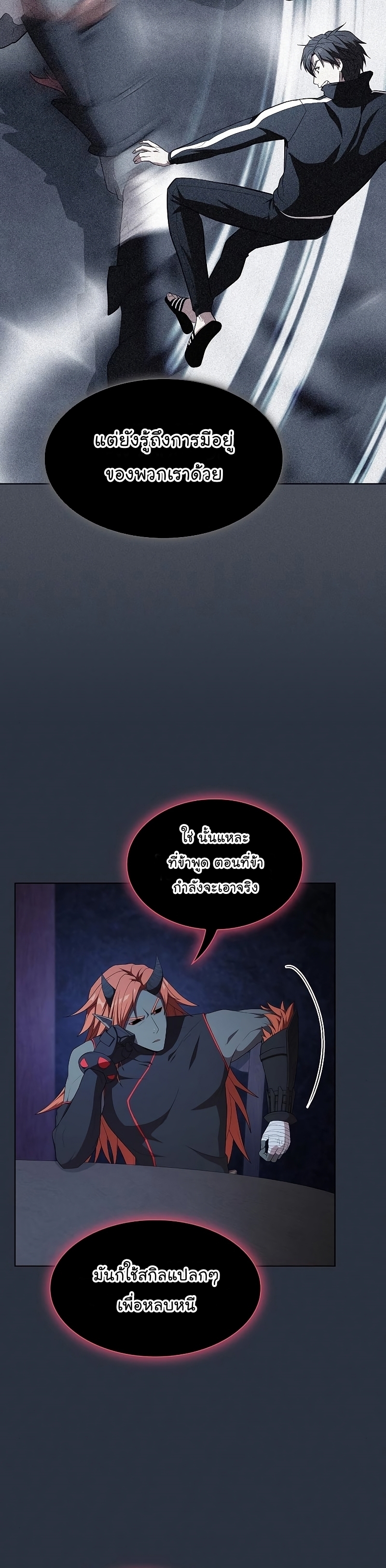The Advanced Player of the Tutorial Tower139 (7)