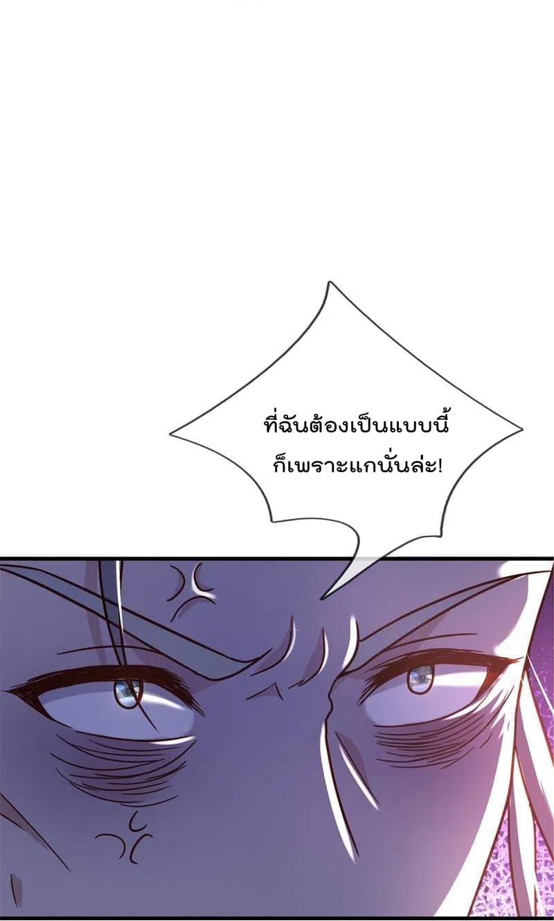 I’m the Great Immortal365 (19)