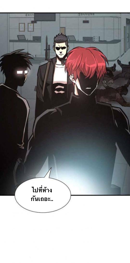 Return Survival44 (40)