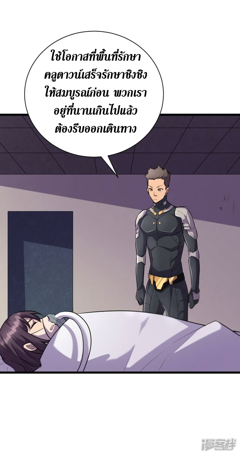 The Last Hero60 (17)