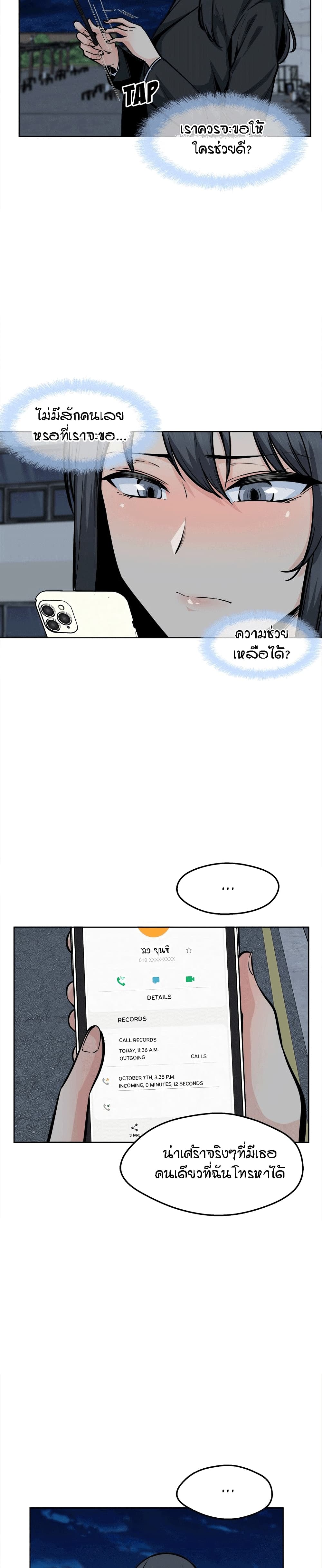 Excuse me, This is my Room93 (4)