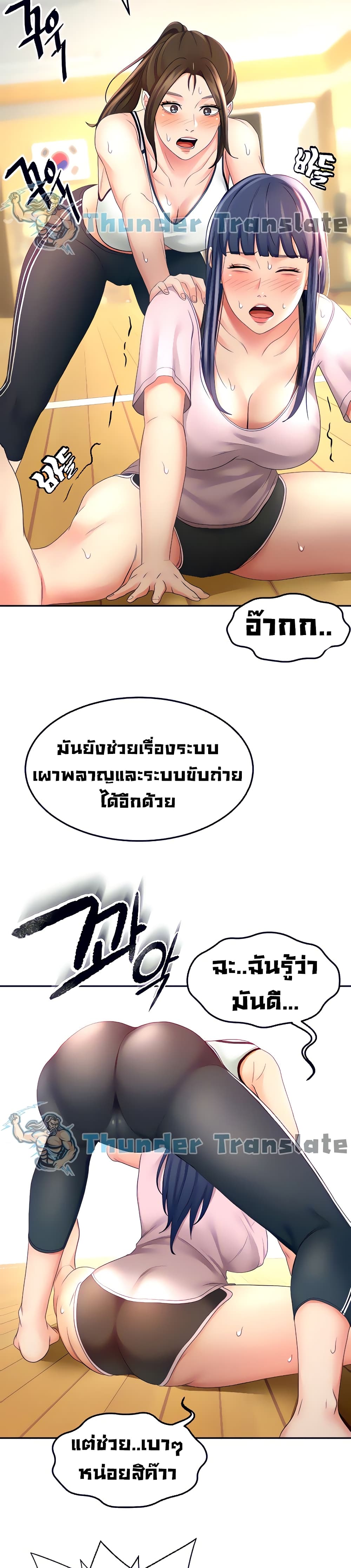 The Little Master19 (27)
