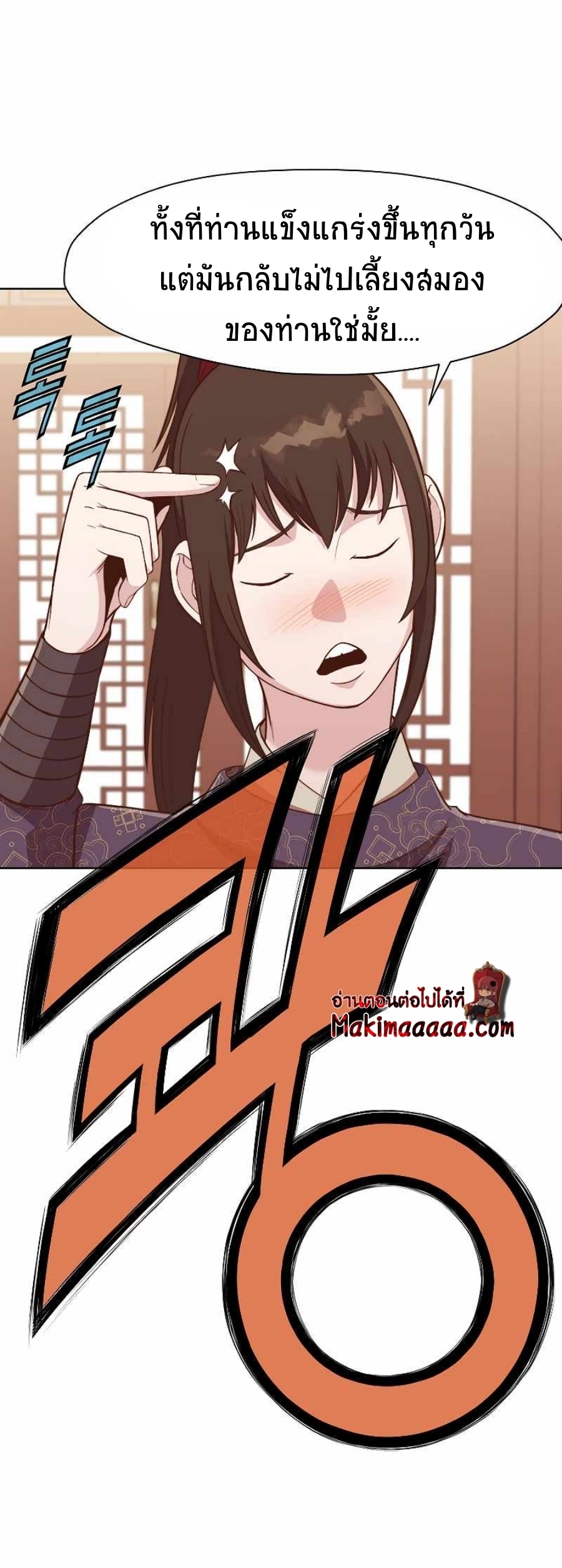 Martial God50 (66)