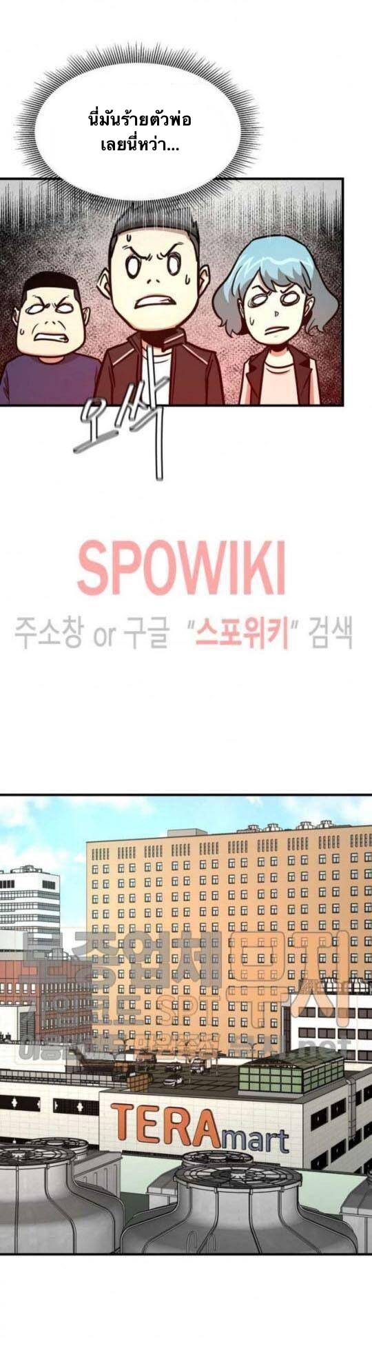 Return Survival41 (39)