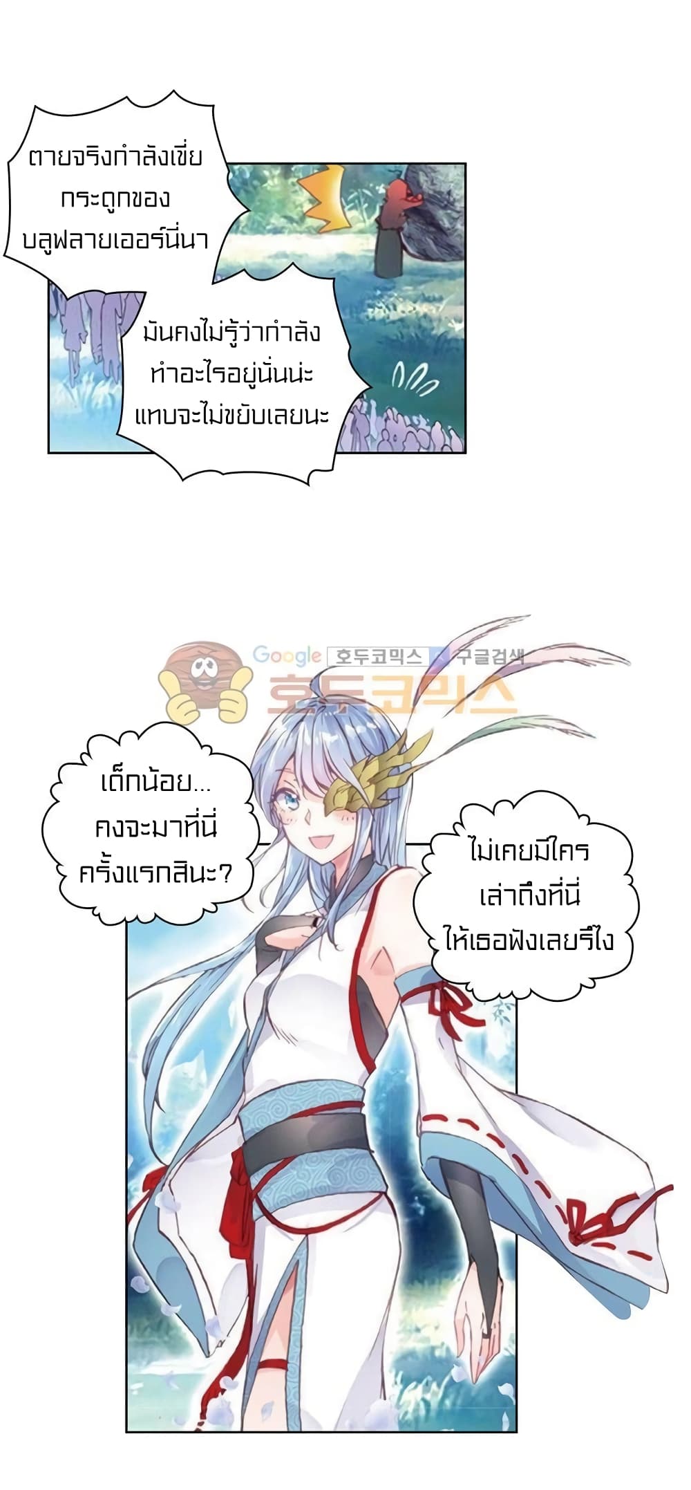 Perfect World67 (5)