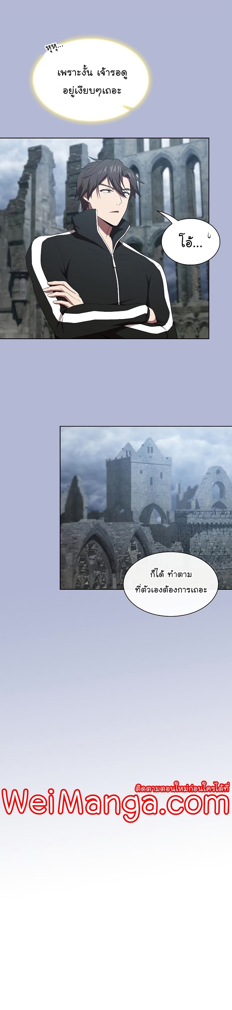 The Advanced Player of the Tutorial Tower139 (17)