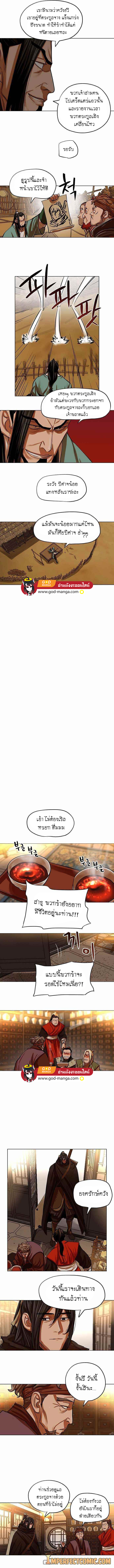 Escort Warrior96 (3)
