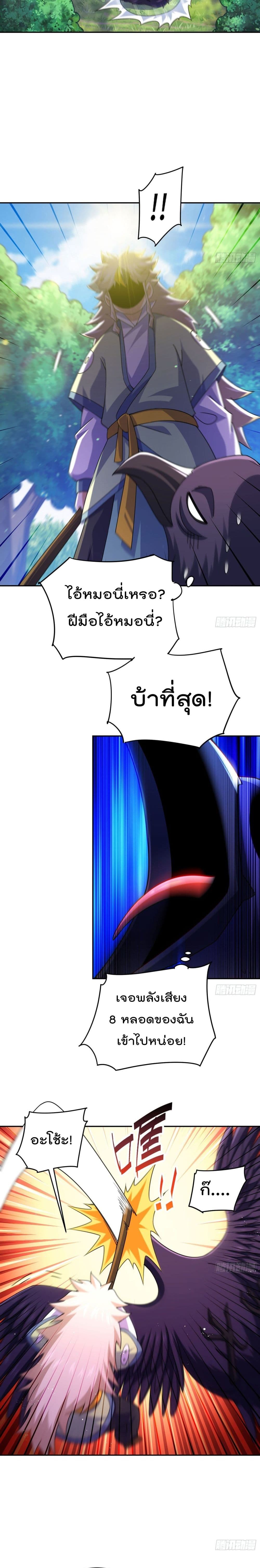 Who is your Daddy127 (3)