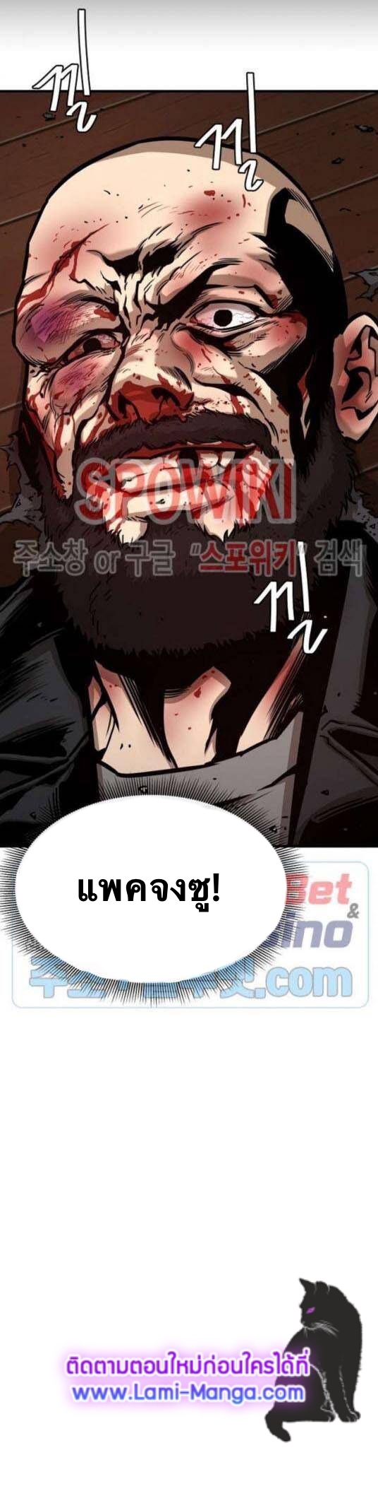Return Survival48 (47)