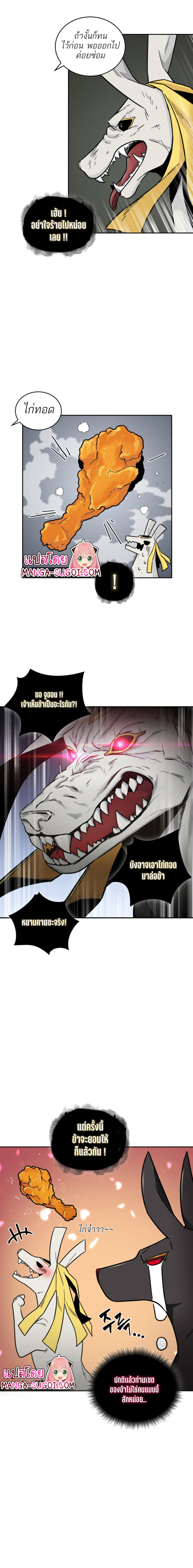 Tomb Raider King133 (14)