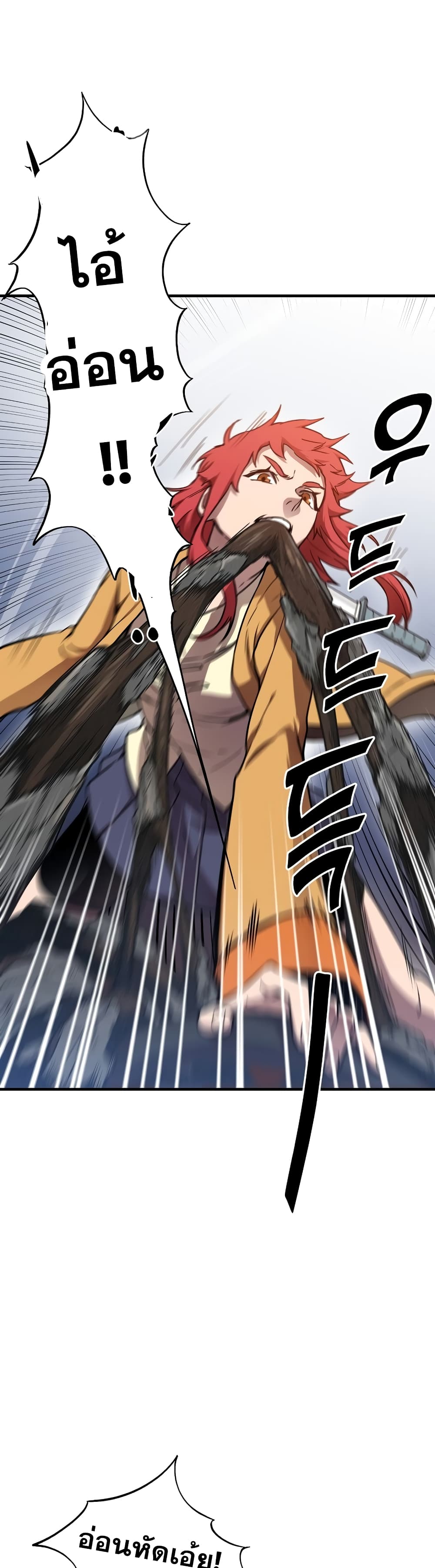 Cursed Manager’s Regression11 (24)