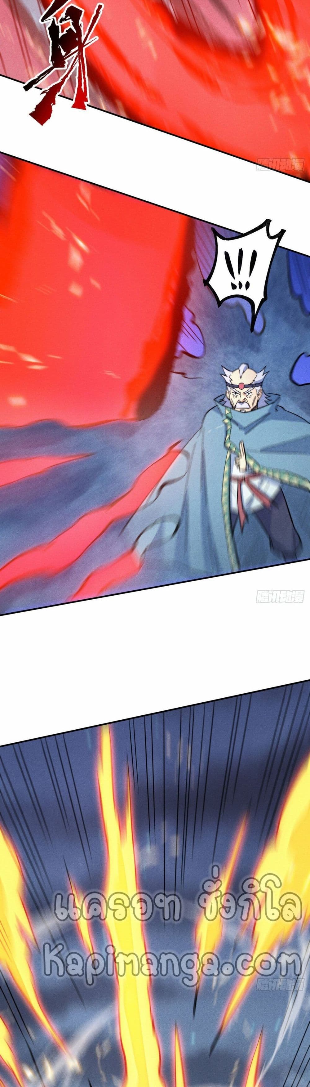 The Strongest Emperor61 (16)