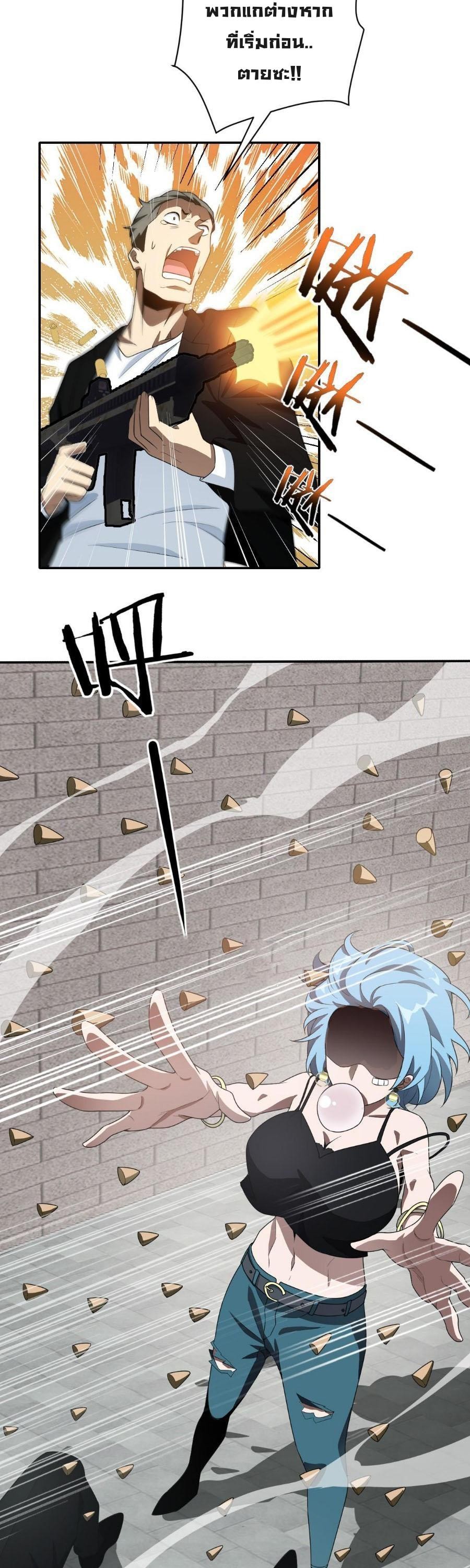 3000 Years4 (17)