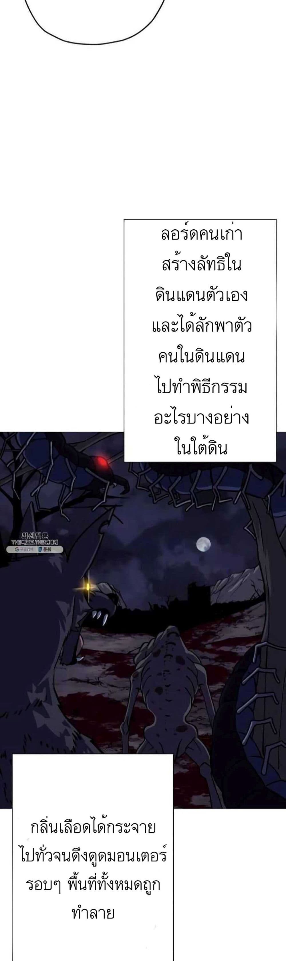 The Story54 (12)