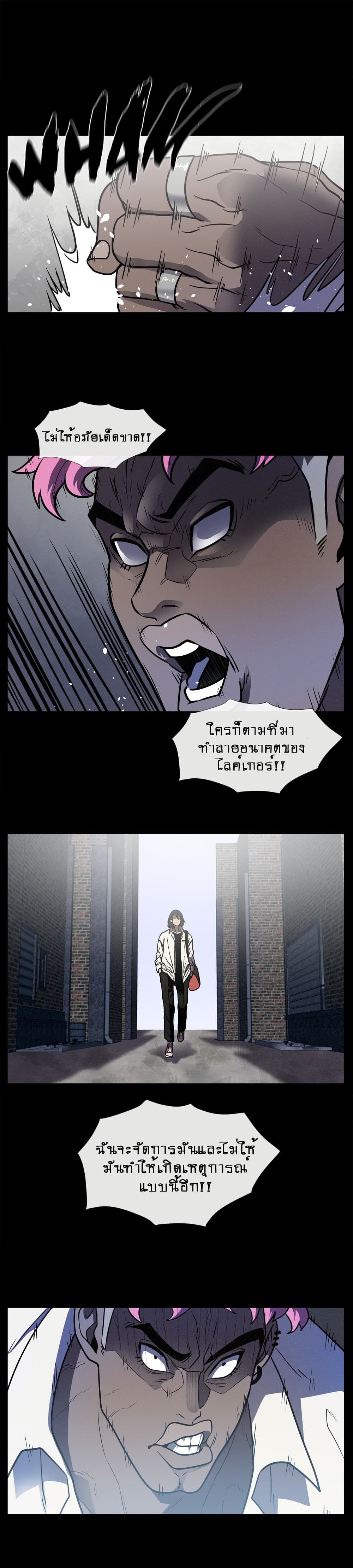 The Devil’s Boy14 (2)