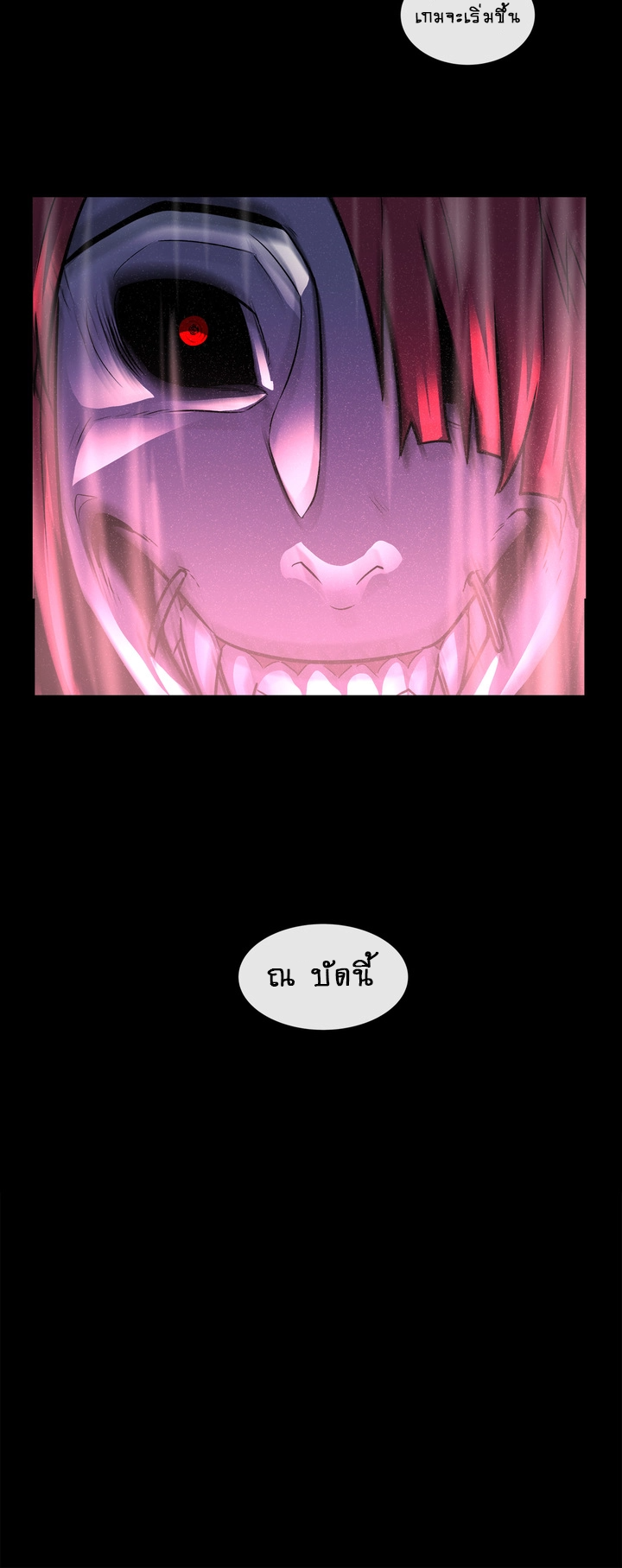 The Devil’s Boy9 (40)