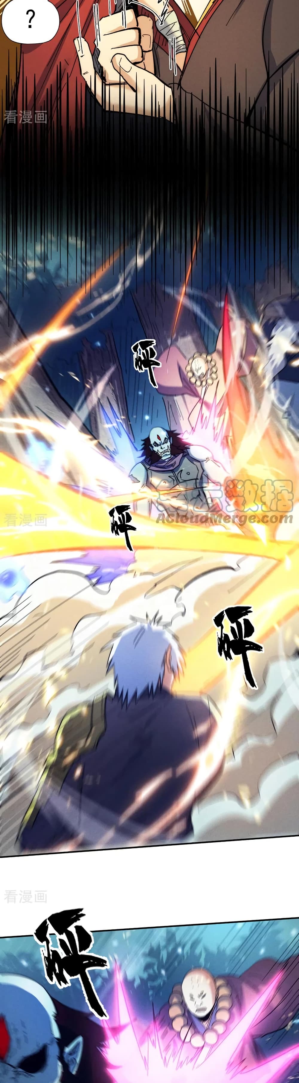 The Strongest Emperor71 (3)