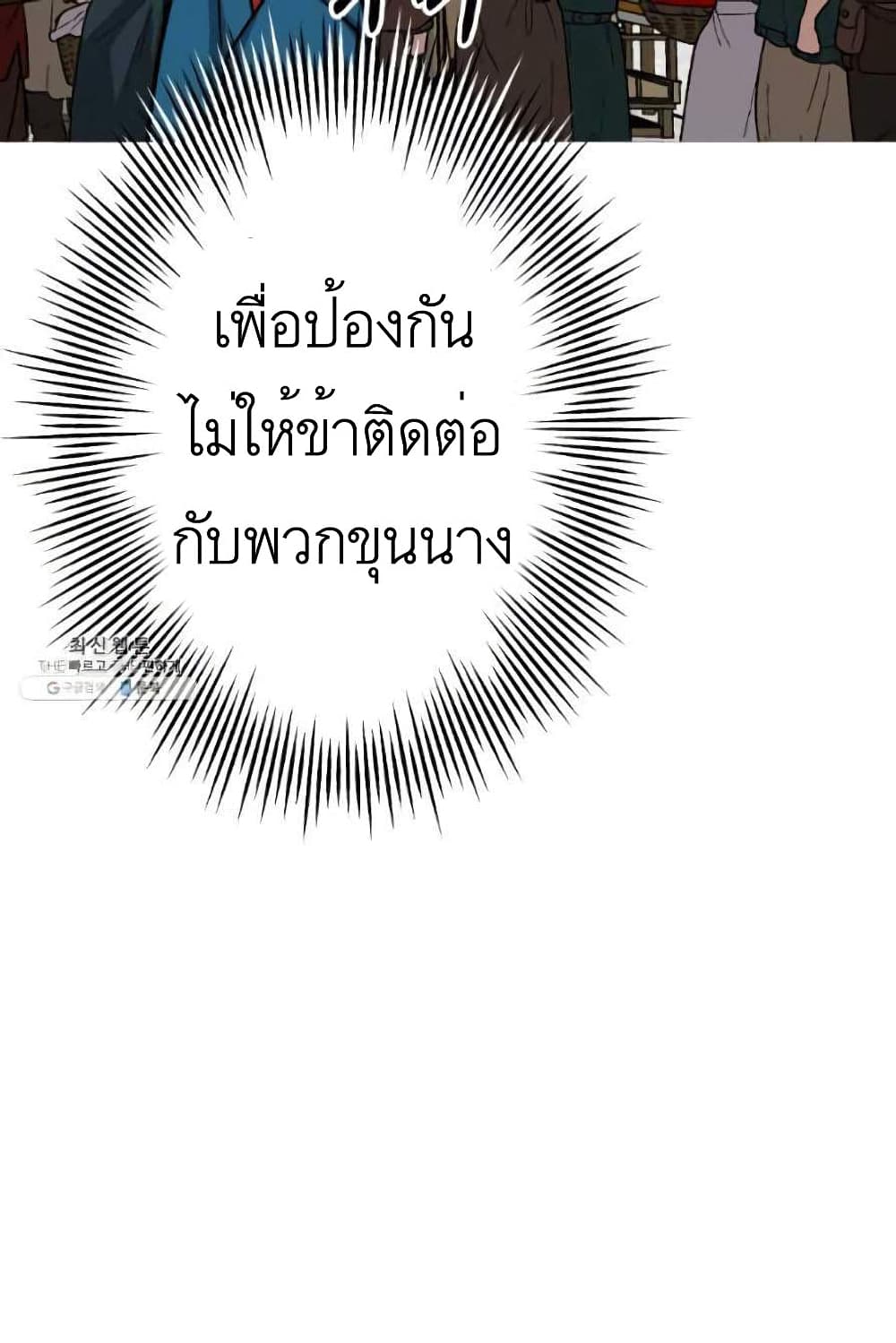 The Story53 (40)