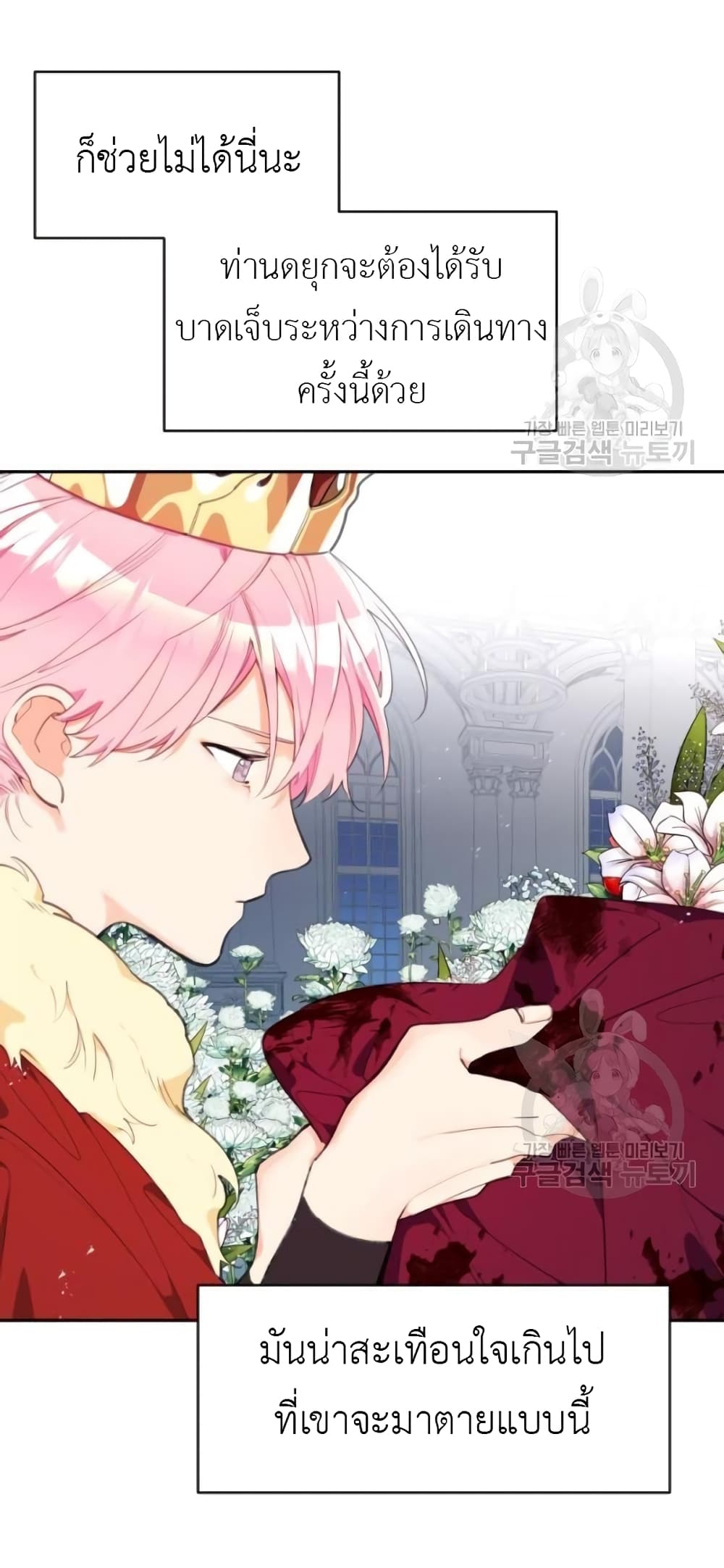 Lotto Princess3 (94)