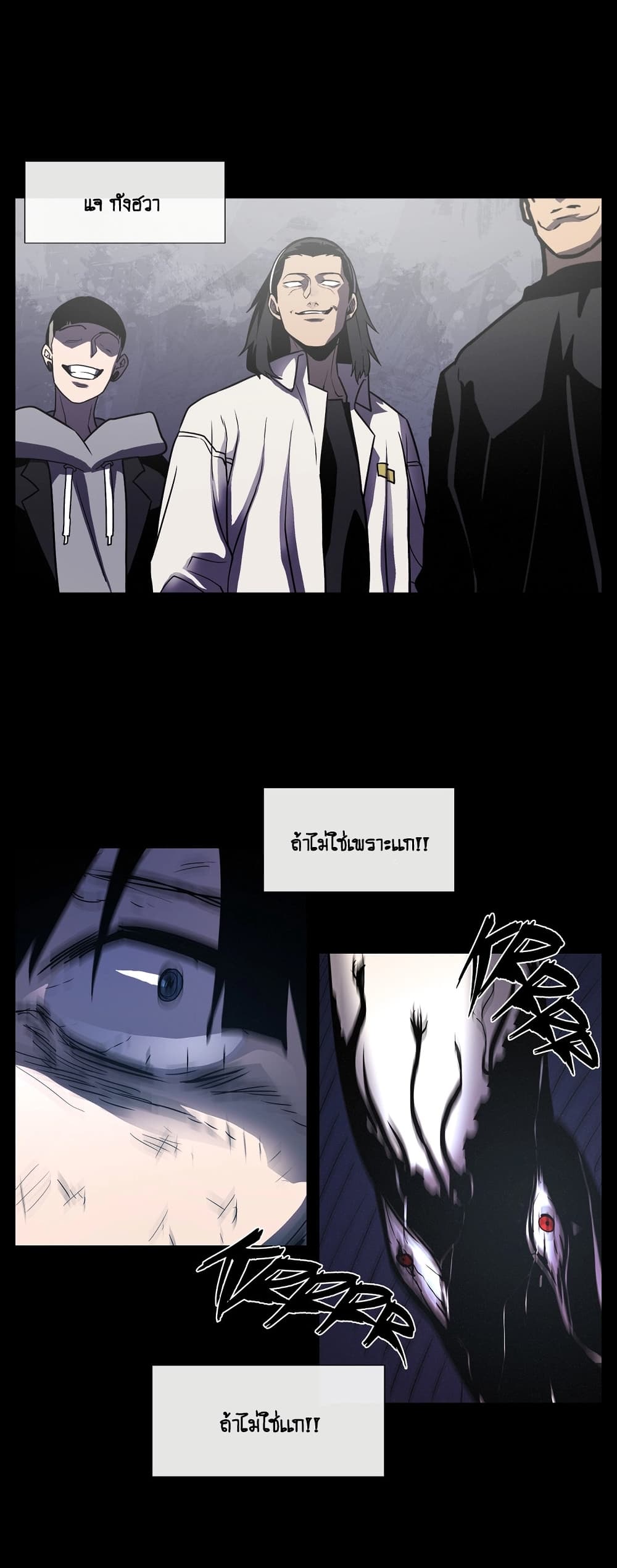 The Devil’s Boy11 (9)
