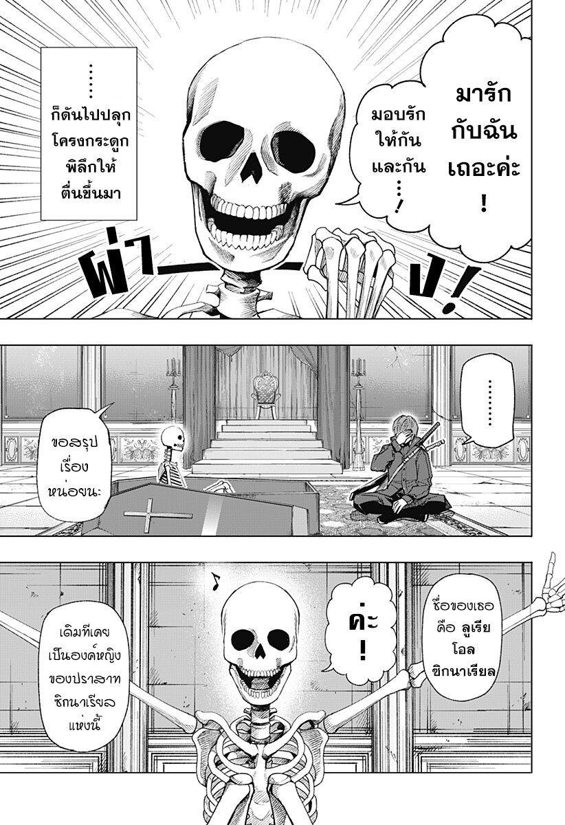 0 04
