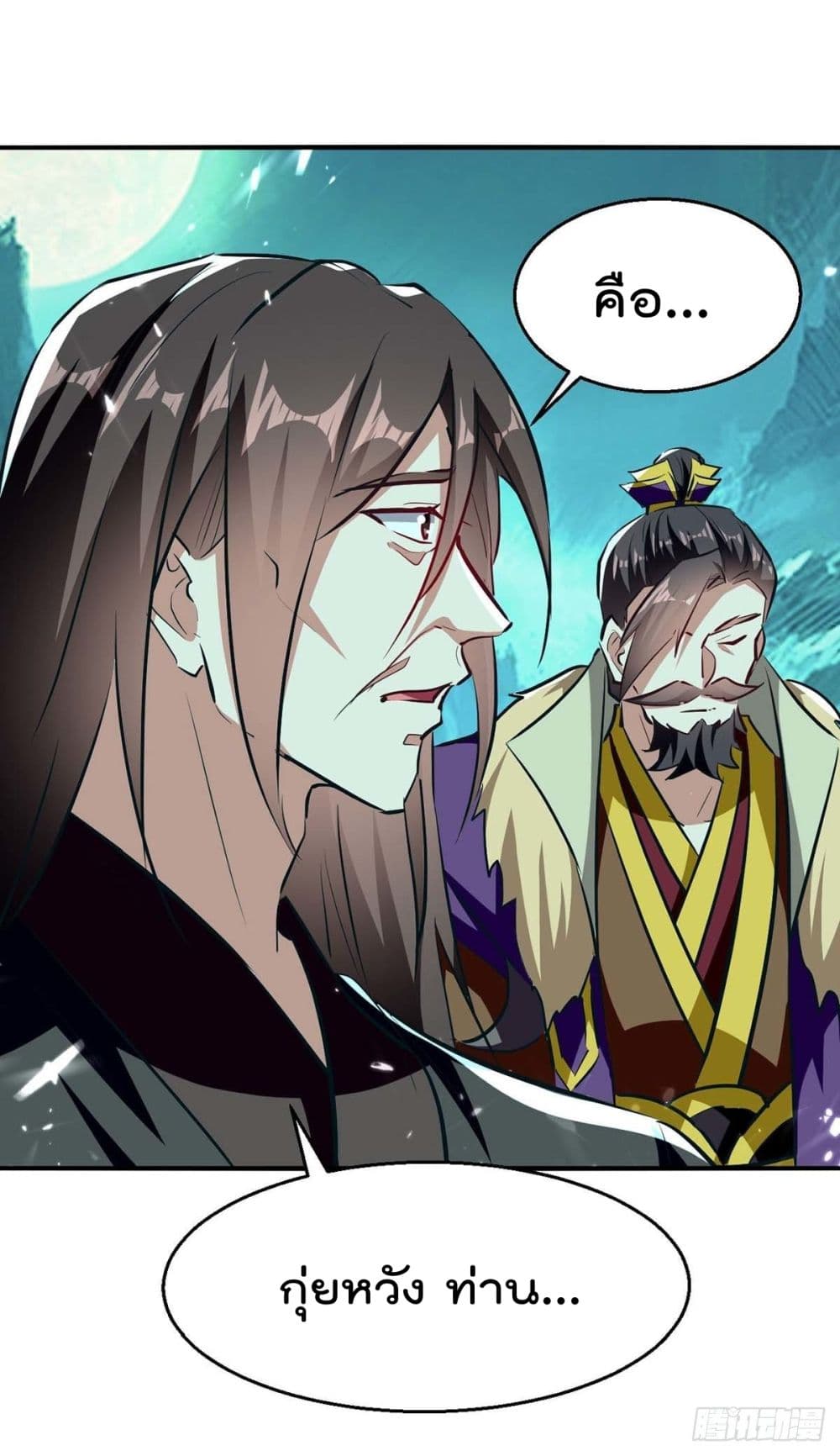 Emperor LingTian214 (13)