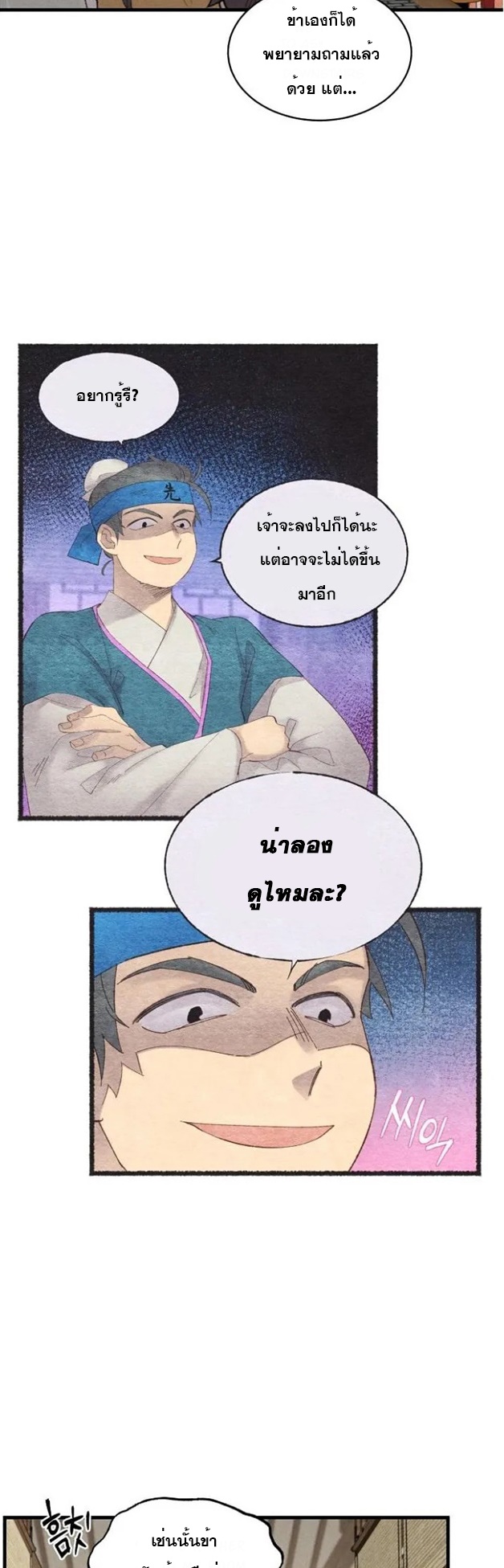 0 014