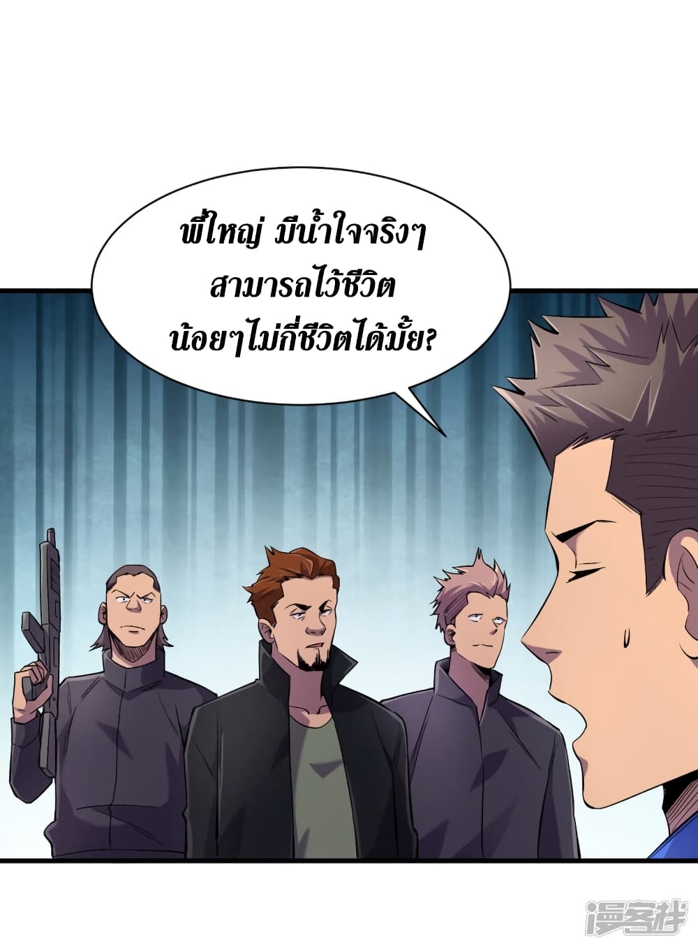The Last Hero56 (36)