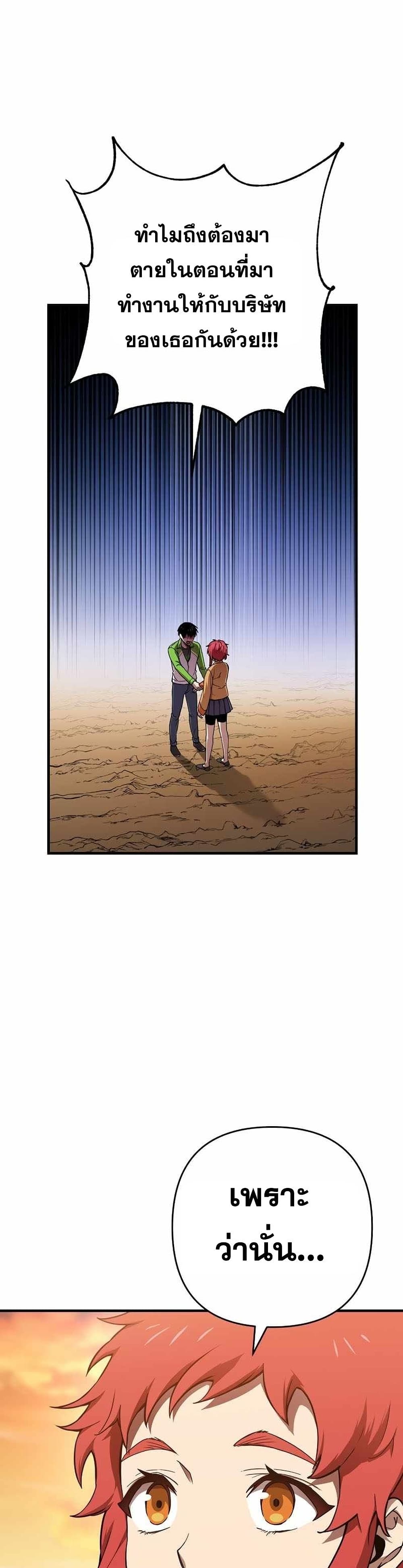 Cursed13 (2)