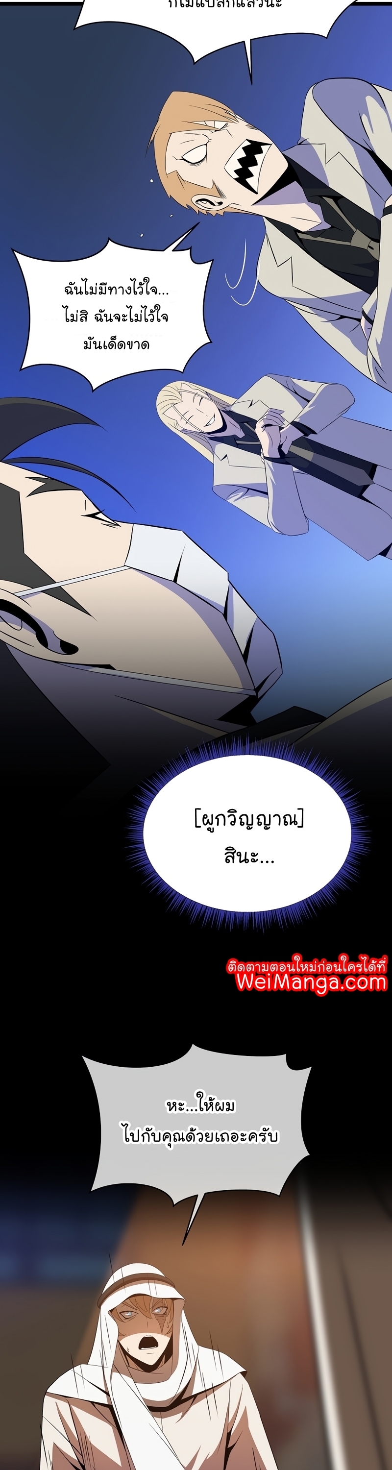 105 14