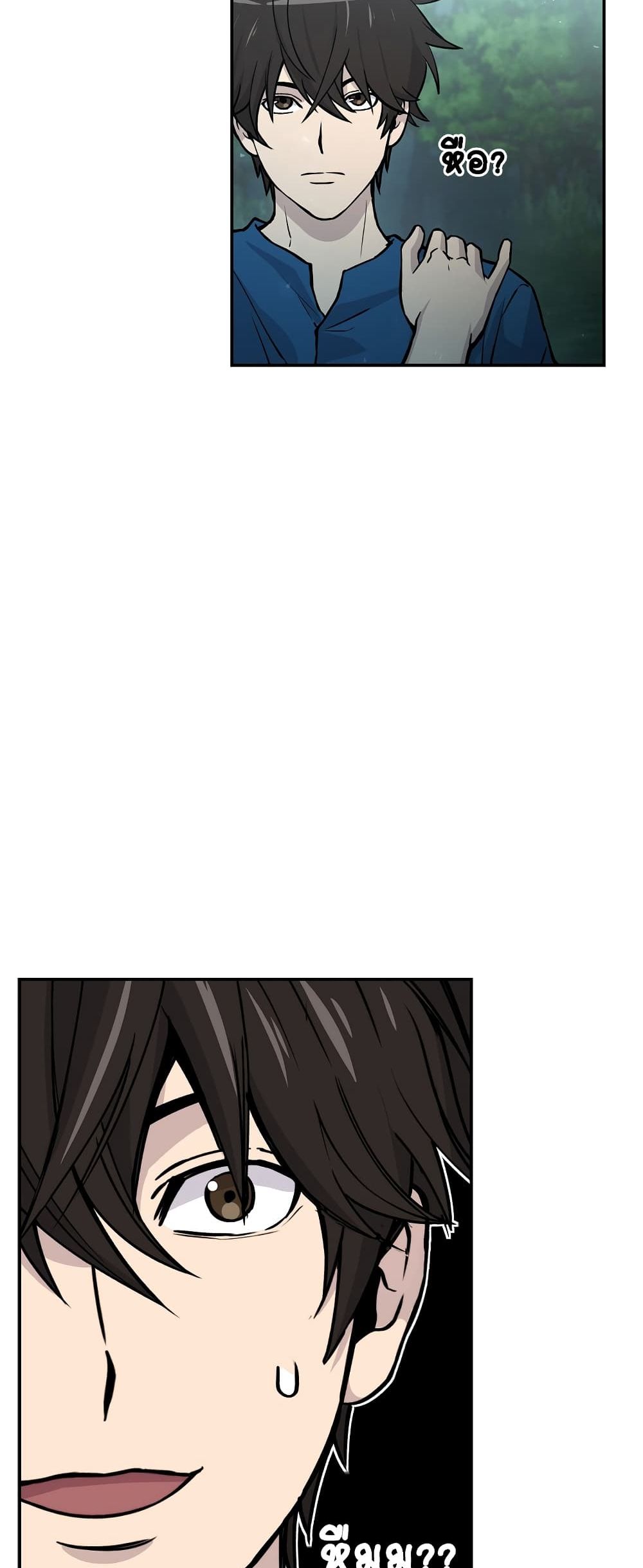Demon Lord’s Martial Arts Ascension3 (10)